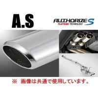 送り先限定 フジツボ A-S マフラー ランクルプラド TRJ150W H24/11〜 370-20741 | キーポイント 4号店