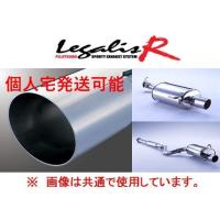 fd3s用マフラー　フジツボレガリスR FUJITSUBO レガリスRマフラー E/GF-FD3SマツダRX-7 出口101.6φ