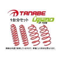 タナベ UP210 リフトアップサス (1台分) ジムニーシエラ JB74W　JB74WUK | キーポイント 4号店