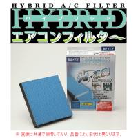 ブリッツ エアコンフィルター（HA501） スピアーノ HF21S　18735 | キーポイント ショッピング5号店