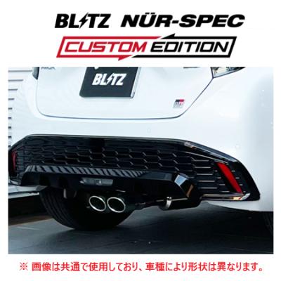 アルトワークス マフラー センター出し（BLITZ）の商品一覧 通販