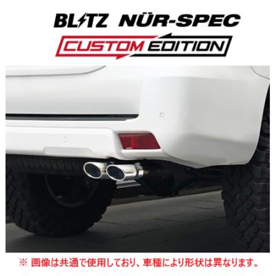 gdj150 プラド マフラーの商品一覧 通販 - Yahoo!ショッピング