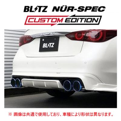 v37スカイライン マフラー チタンの商品一覧 通販 - Yahoo v37スカイライン マフラー チタンの商品一覧 通販 - Yahoo