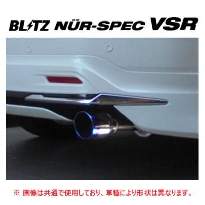 ハリアーハイブリッド用ブリッツマフラー マフラー装着イメージ | BLITZ