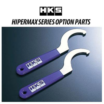 hks車高調レンチ（HKS）のおすすめ人気商品一覧 通販 - Yahoo!ショッピング