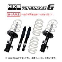 送り先限定 HKS ハイパーマックス G ショック+サスキット レヴォーグ VMG 80260-AF003 | キーポイント ショッピング5号店