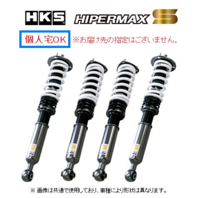 HKS fk7 車高調（自動車 車高調）｜足回り、サスペンション｜自動車