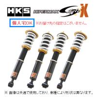 個人宅OK HKS ハイパーマックス Sスタイル X 車高調 エルグランド PE52 80120-AN201 | キーポイント ショッピング5号店