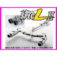 送り先限定 HKS ハイパワースペックL2 マフラー S2000 AP2 32016-AH128 | キーポイント ショッピング5号店