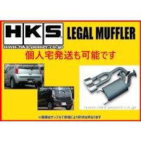 個人宅OK HKS リーガル マフラー ノート E12 NA/SC 後期 H28/11〜 32008-AN013 | キーポイント ショッピング5号店