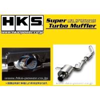 送り先限定 HKS スーパーターボ マフラー アルトワークス HA36S FF 31029-AS001 | キーポイント ショッピング5号店