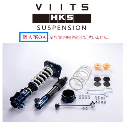 アバルト595車高調（HKS）の商品一覧 通販 - Yahoo!ショッピング