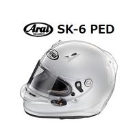 アライ ヘルメット SK-6 PED (サイズ：61-62cm) ホワイト | キーポイント ショッピング6号店