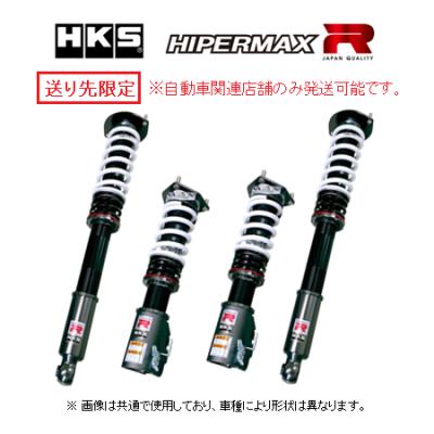 BNR32 hks車高調（HKS）のおすすめ人気商品一覧 通販 - Yahoo!ショッピング