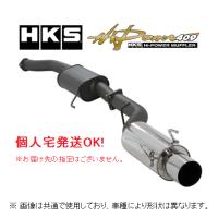 個人宅OK HKS ハイパワー409 マフラー ジムニー JA12W/JA22W TB 31006-AS010 | キーポイント ショッピング6号店