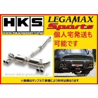 個人宅OK HKS リーガマックススポーツ マフラー(ブルーグラデーションテール) 86 ZN6 32018-AT041V | キーポイント ショッピング6号店