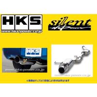 送り先限定 HKS サイレントハイパワー タイプH マフラー スカイライン GT-R BCNR33 31019-AN006 | キーポイント ショッピング6号店