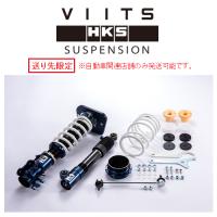 送り先限定 HKS VIITS 車高調 フィアット アバルト 695 エッセエッセ 31214T VIITS-SS001 | キーポイント ショッピング6号店