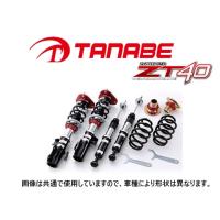 送料無料 タナベ ZT40 車高調 (1台分) レクサス IS 250/350 GSE20/GSE21　ZT40GRS182K | キーポイント ショッピング6号店