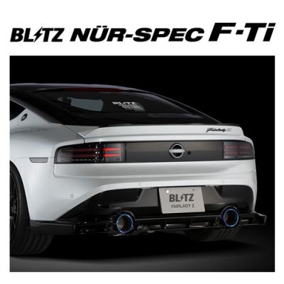 rz34 マフラーの商品一覧 通販 - Yahoo!ショッピング