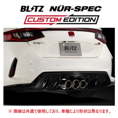 シビック fl5（自動車用スポーツマフラー）（車検対応：対応）の商品 
