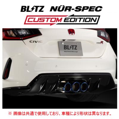 シビックタイプR fk8 マフラー（BLITZ）のおすすめ人気商品一覧 通販
