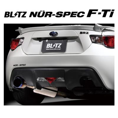 brz 86 リアピース マフラー 1本だし brz 86 リアピース マフラー 1本だし - メルカリ