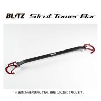 ブリッツ ストラットタワーバー レッド (フロント) XV GT7　96122 | キーポイント ショッピング8号店