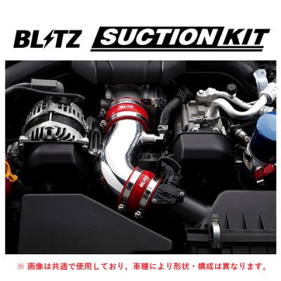BLITZ（ブリッツ） サクションキット (赤) CX-5 KE2FW/KE2AW/KF2P