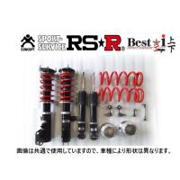 RS-R ベストi 上下 (推奨) 車高調 フレアクロスオーバー MS52S FF車 BICKJS411M | キーポイント ショッピング8号店