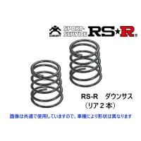 RS-R ダウンサス (1台分リアのみ) ハイエース ワゴン RZH100G/KZH100G/KZH110G T803WR | キーポイント ショッピング8号店