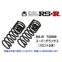 RS-R Ti2000 スーパーダウンサス (フロント2本) カローラツーリング ハイブリッド ZWE211W T580TSF | キーポイント ショッピング8号店