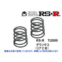 RS-R Ti2000 ダウンサス (リア2本) BMW 3シリーズツーリング F31 320d Mスポーツ 3D20 BM009TDR | キーポイント ショッピング8号店