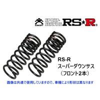 RS-R スーパーダウンサス (フロント2本) オデッセイ RA6 H666SF | キーポイント 9号店