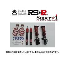 RS-R スーパーi (推奨) 車高調 クラウンハイブリッド AWS211 SIT966M | キーポイント 9号店