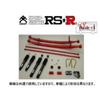 RS-R TPベーシックi 車高調 KIT-1(FULL)+Fスタビ ハイエース バン TRH200V TPT700S1SB | キーポイント 9号店