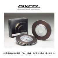 ディクセル DIXCEL FPタイプ ブレーキローター 品番：1274704 | キーポイント ショッピング10号店