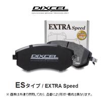 ディクセル DIXCEL エクストラスピード ES ブレーキパッド 品番：311197 | キーポイント Yahoo! JAPAN店