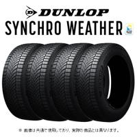 ダンロップ シンクロウェザー (4本) 165/65R15 81H　358981 | キーポイント Yahoo! JAPAN店