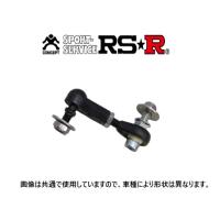 RS-R セルフレベライザーリンクロッド Lサイズ エスティマハイブリッド AHR20W LLR0010 | キーポイント Yahoo! JAPAN店
