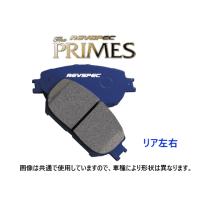 ウェッズ ブレーキパッド REVSPEC プライム (リア左右) アテンザ セダン GG3P　PR-M512 | キーポイント Yahoo! JAPAN店