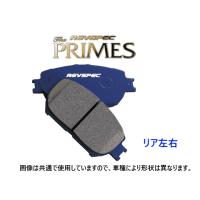 ウェッズ ブレーキパッド REVSPEC プライム (リア左右) アテンザ セダン GH5AP　PR-M512 | キーポイント Yahoo! JAPAN店