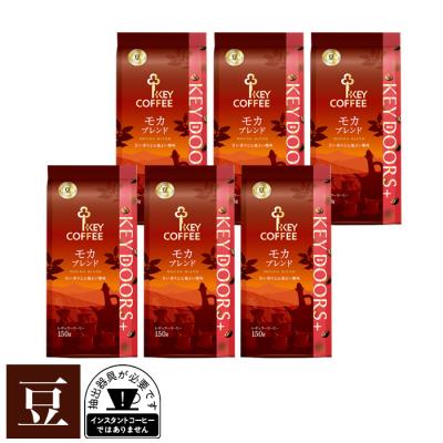モカブレンド（KEY COFFEE）のおすすめ人気商品一覧 通販