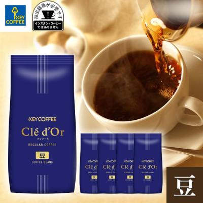 キーコーヒー公式 ヤフー店 - 商品一覧（おすすめ順） - 売れ筋通販