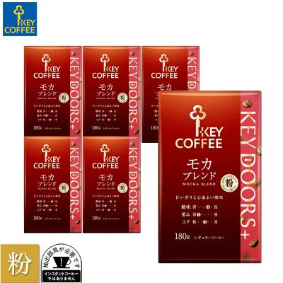 キーコーヒー　KEY DOORS＋（粉） 4種8個セット Amazon.co.jp: キーコーヒー KEY DOORS+ スペシャルブレンド 粉