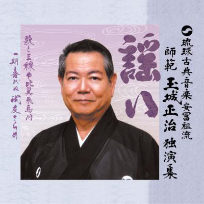 琉球舞踊 花笠の商品一覧 通販 - Yahoo!ショッピング 琉球舞踊 花笠の商品一覧 通販 - Yahoo!ショッピング