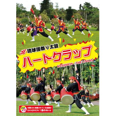 パーランクー(中)　バチ付き　5個セット新品未使用 パーランクー(中) バチ付き 5個セット新品未使用 パーランクー