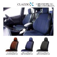 NV350キャラバン シートカバー E26 H24/6- クラッツィオクロス Clazzio NV350キャラバン シートカバー E26 H24/6- クラッツィオクロス Clazzio