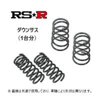 RS-R ダウンサス レガシィ B4 BN9 NA A-C型 〜H29/9 F017D | キーポイント Yahoo!店