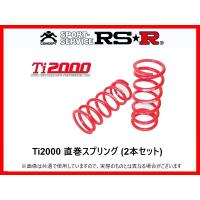 RS-R Ti2000 直巻きサス ID66mm/8inch(203mm)/8kgf/mm 6608T8 | キーポイント Yahoo!店